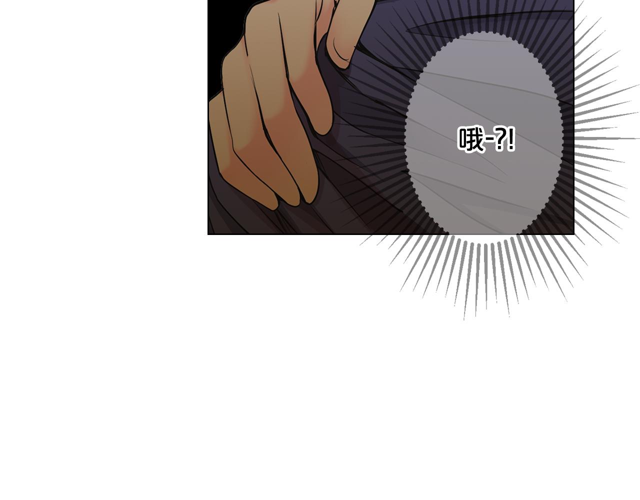 《名花无草——《名花有草》续篇》第6话 演绎男男之爱？ 第49页