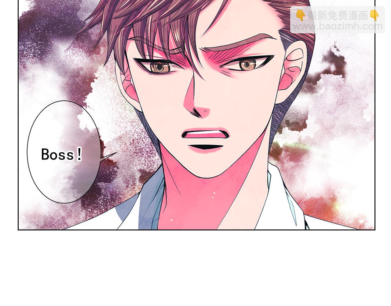 《名花无草——《名花有草》续篇》第9话 是你将我推向地狱 第30页