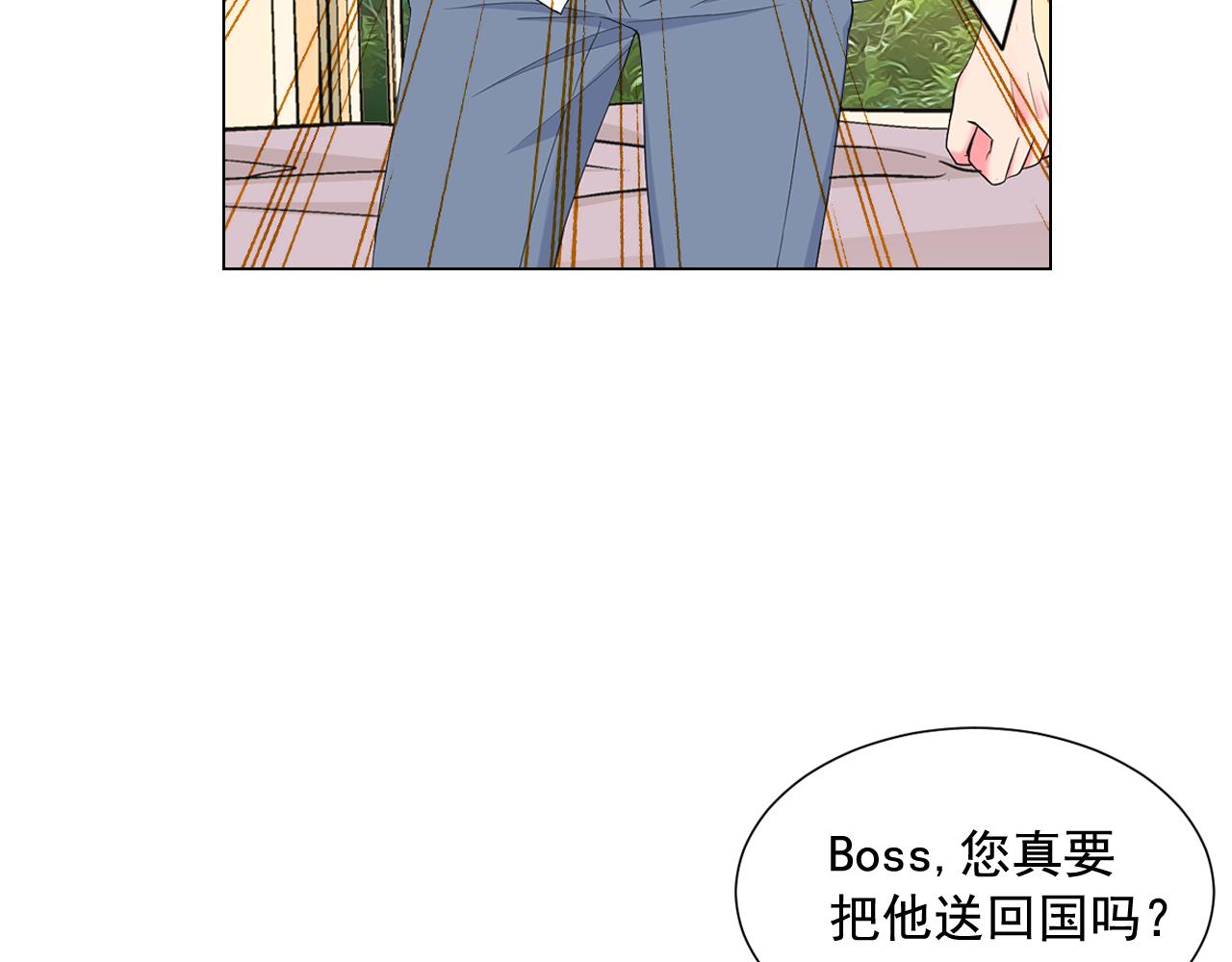《名花无草——《名花有草》续篇》第9话 是你将我推向地狱 第35页