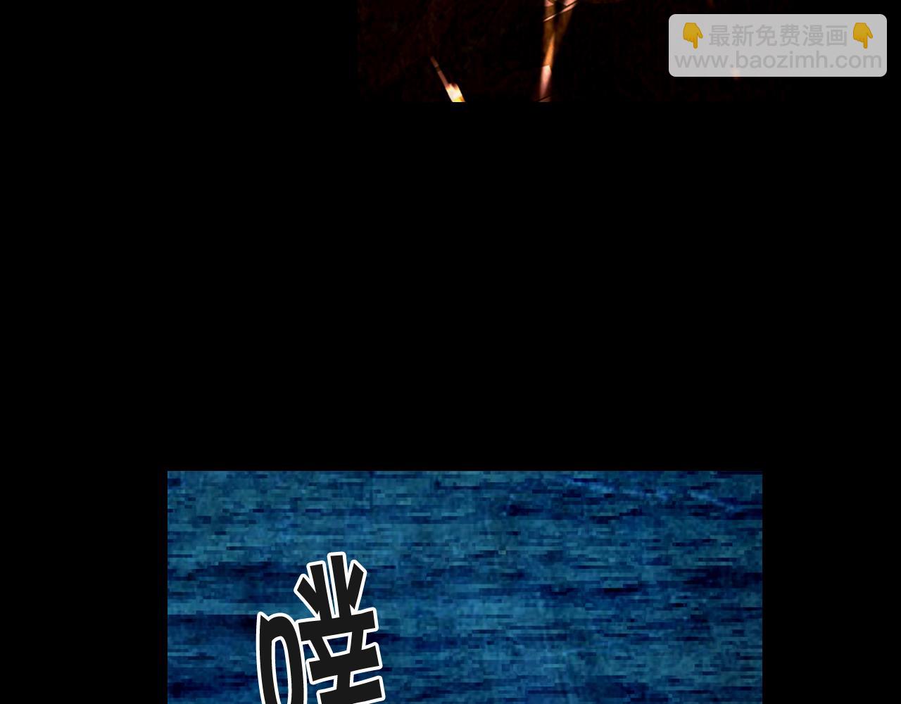 《名花无草——《名花有草》续篇》第9话 是你将我推向地狱 第43页