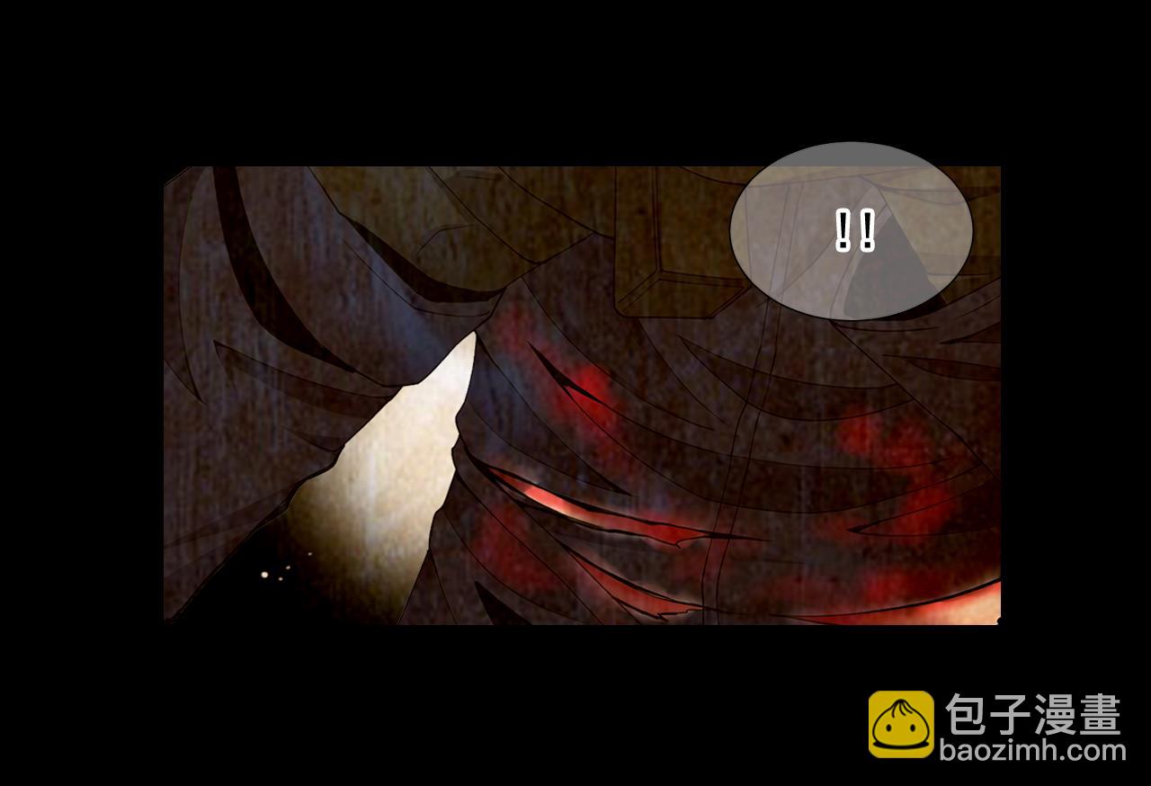 《名花无草——《名花有草》续篇》第9话 是你将我推向地狱 第45页
