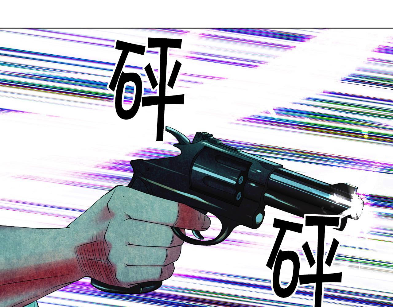 《名花无草——《名花有草》续篇》第9话 是你将我推向地狱 第5页