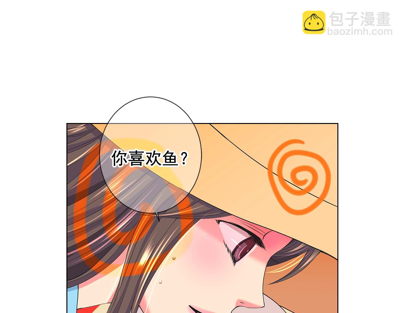 《名花无草——《名花有草》续篇》第7话 意外的吻 第48页