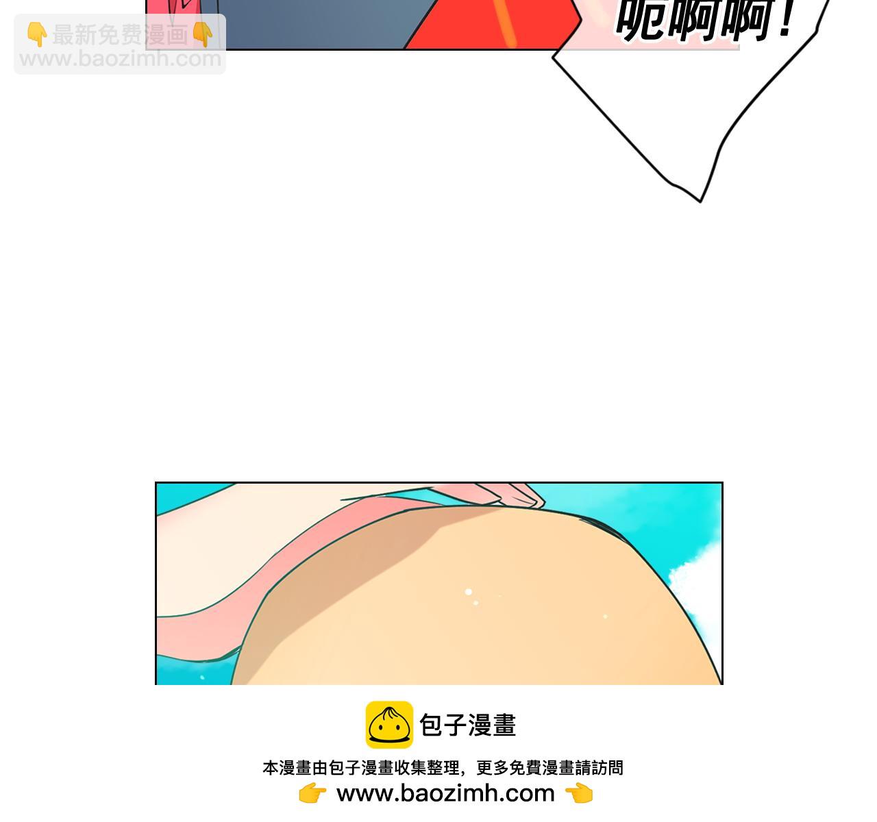 《名花无草——《名花有草》续篇》第7话 意外的吻 第50页