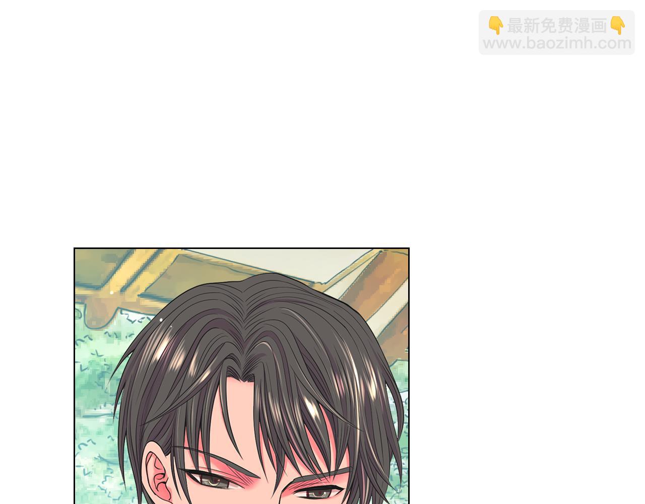 《名花无草——《名花有草》续篇》第13话 我没有爸爸 第43页