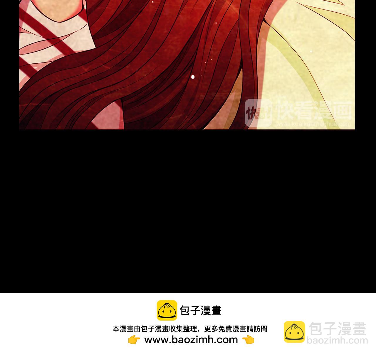 《名花无草——《名花有草》续篇》第11话 那时的伤口 第50页