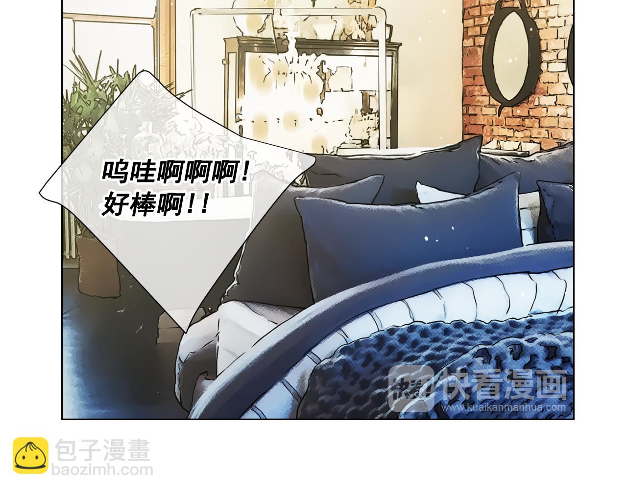 《名花无草——《名花有草》续篇》第10话 你有思念的人 第20页