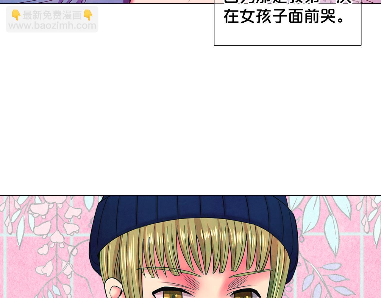 《名花无草——《名花有草》续篇》第10话 你有思念的人 第48页