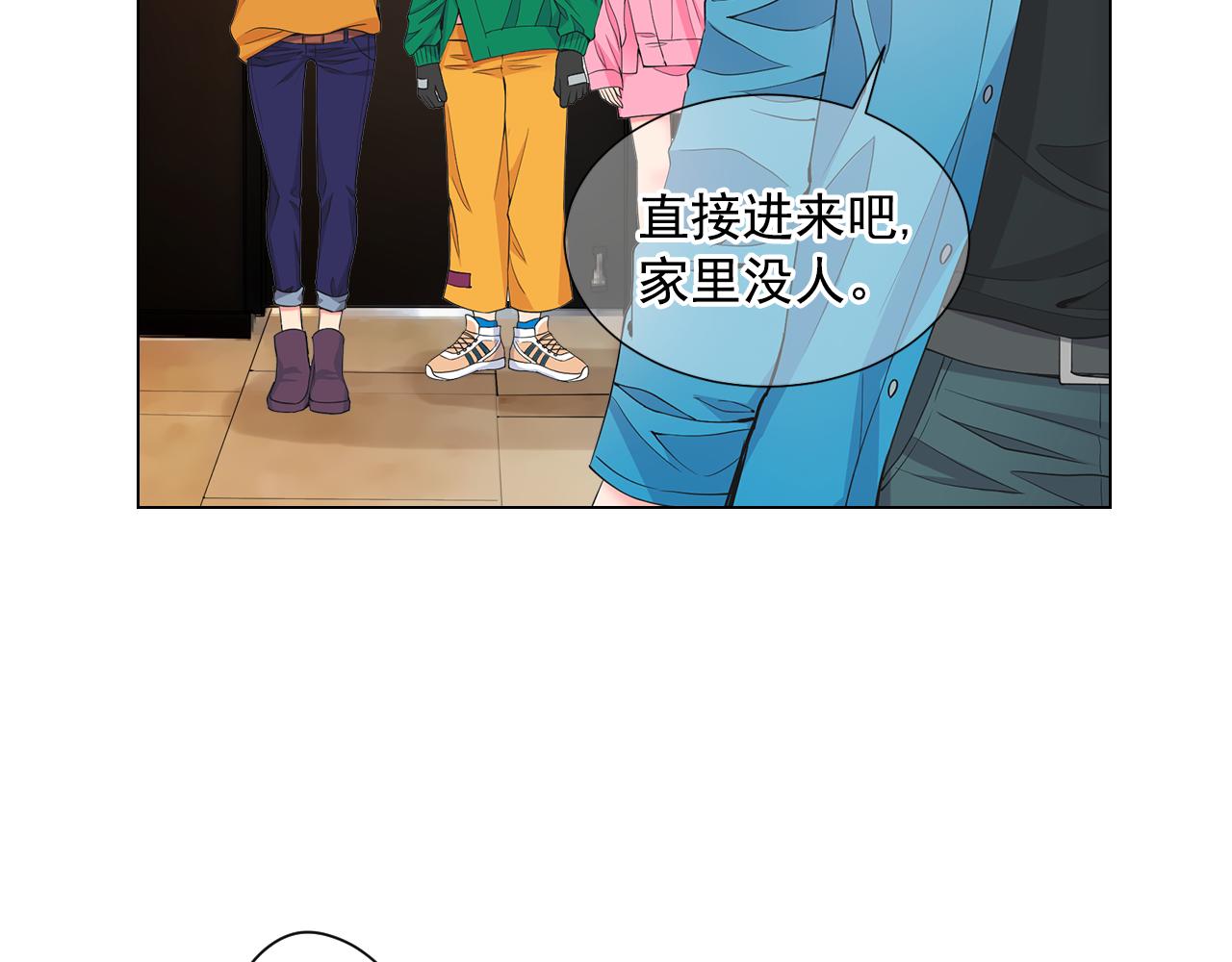 《名花无草——《名花有草》续篇》第10话 你有思念的人 第5页