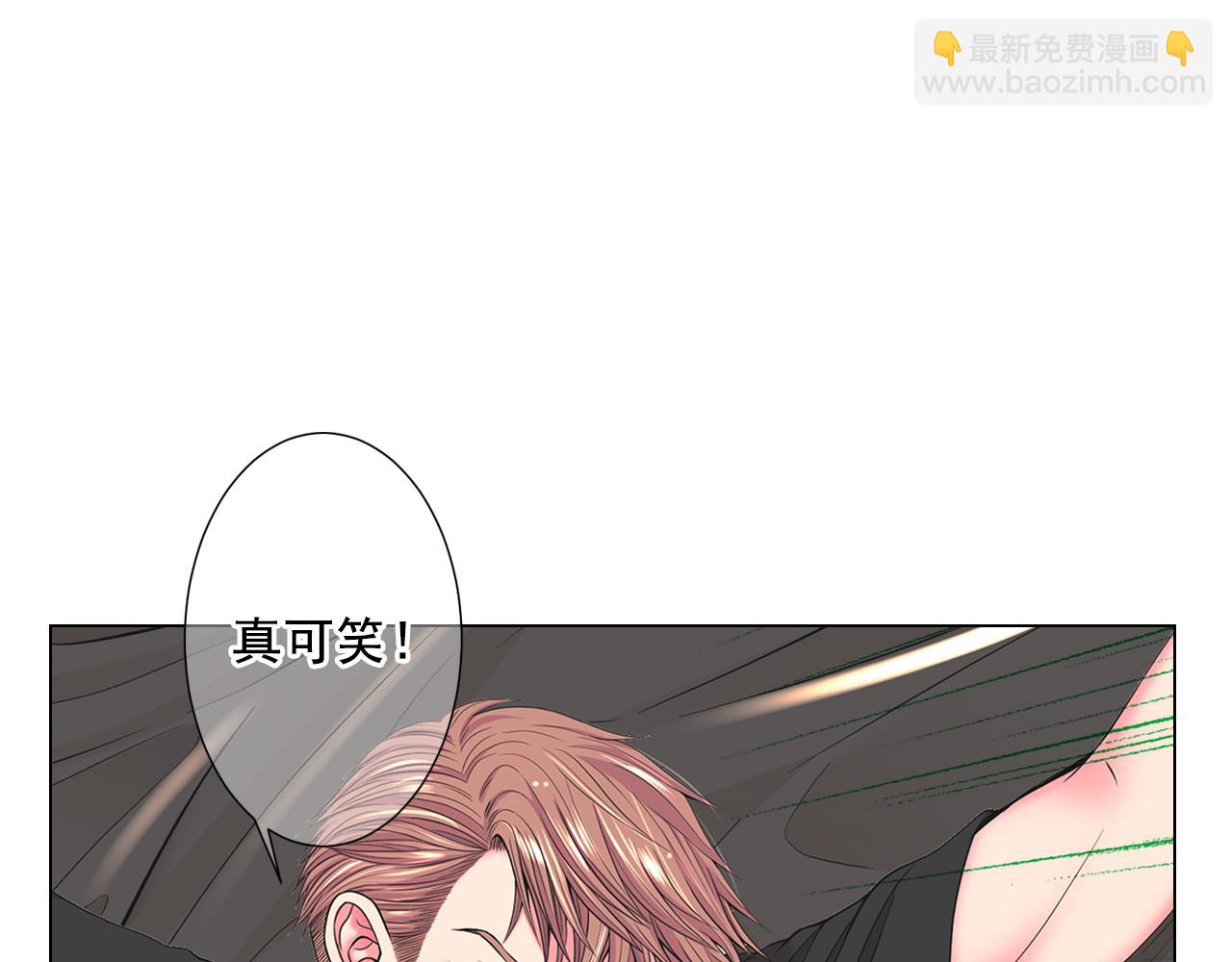 《名花无草——《名花有草》续篇》第12话 偷拍 第27页