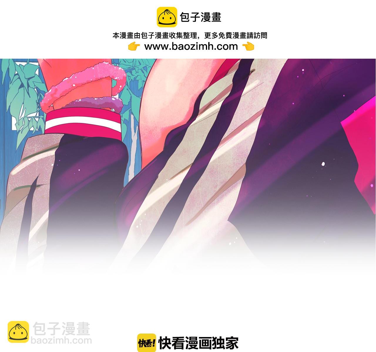 《名花无草——《名花有草》续篇》第12话 偷拍 第2页
