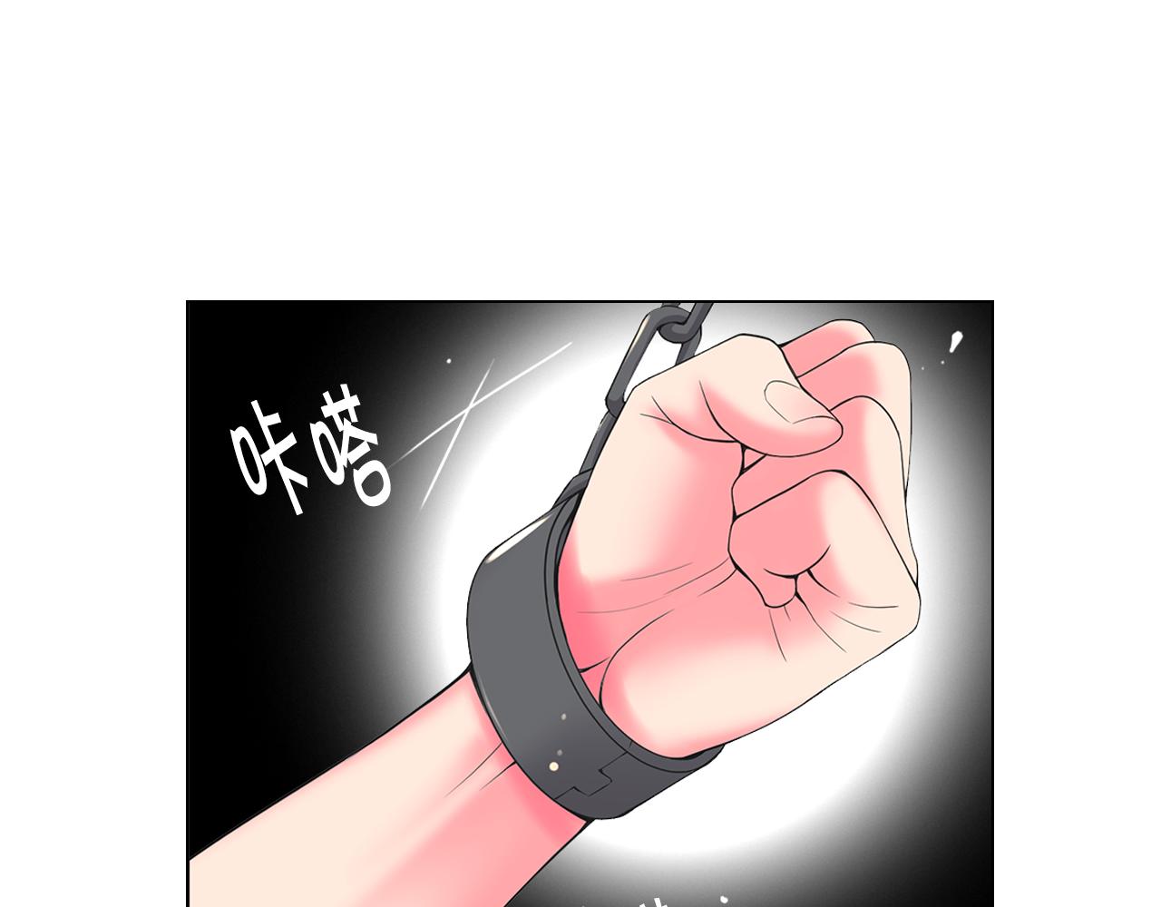 《名花无草——《名花有草》续篇》第12话 偷拍 第9页