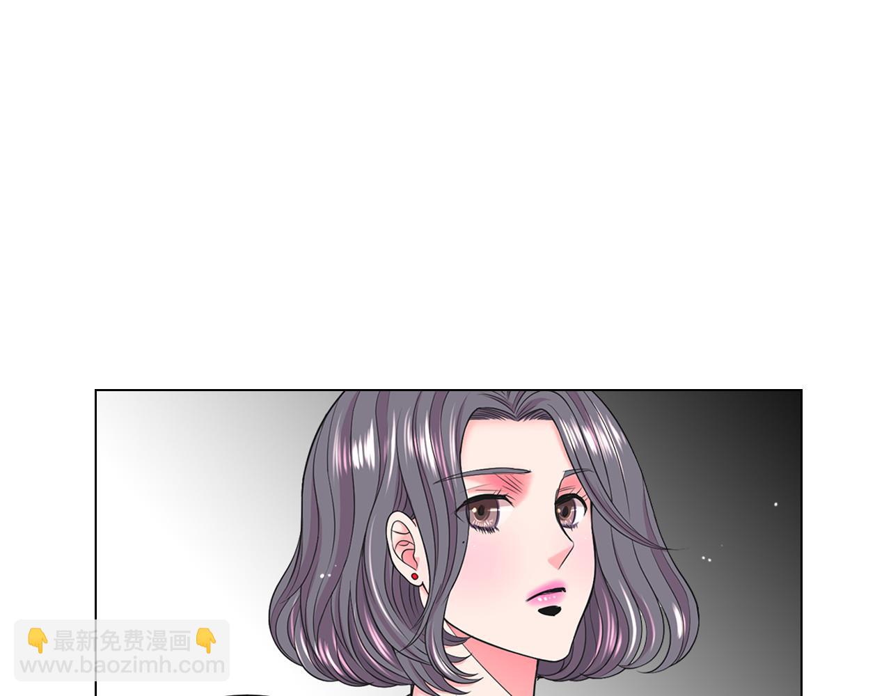 《名花无草——《名花有草》续篇》第16话 有人认识你的戒指 第17页