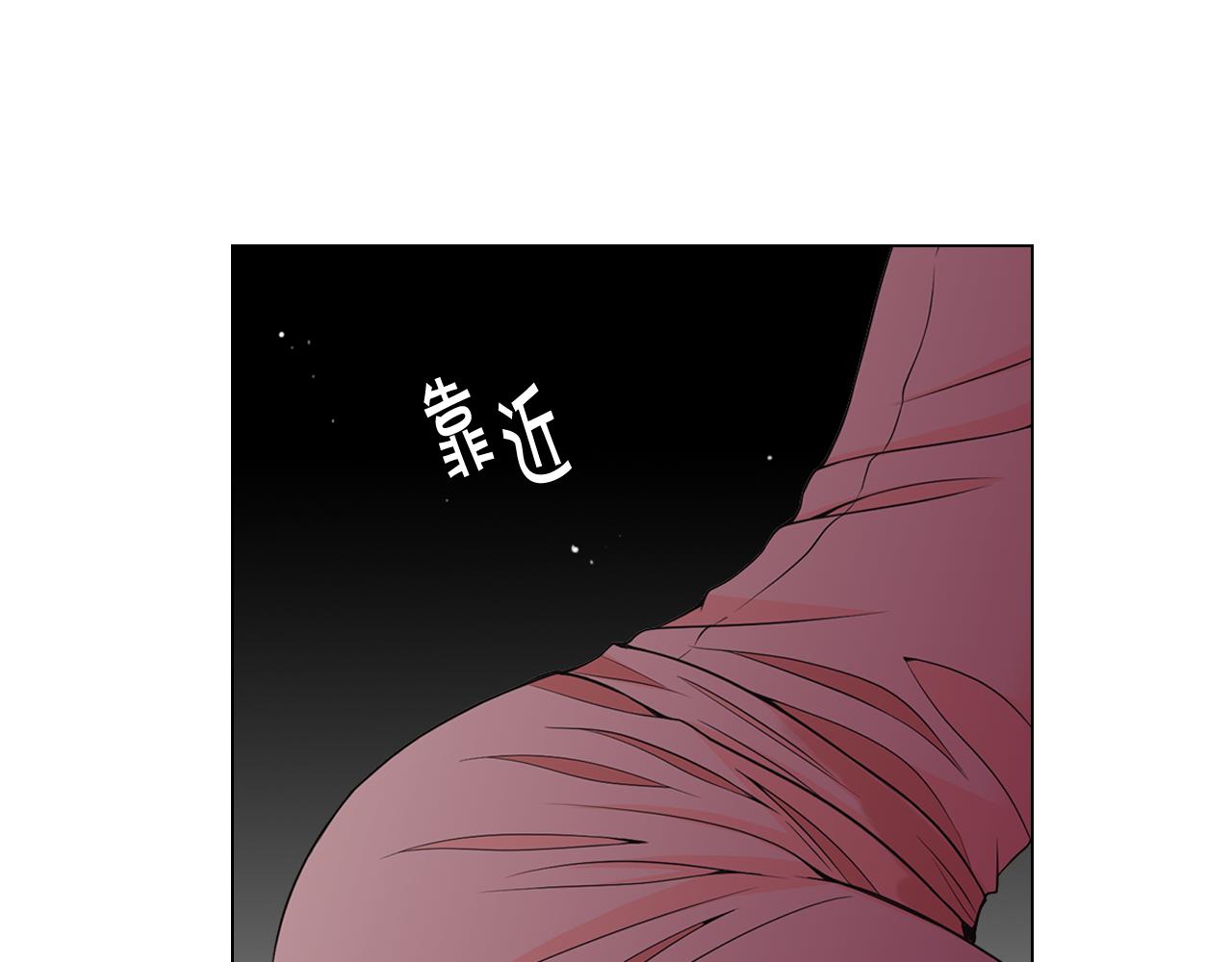 《名花无草——《名花有草》续篇》第16话 有人认识你的戒指 第23页