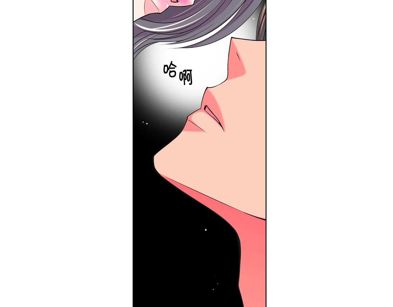 《名花无草——《名花有草》续篇》第16话 有人认识你的戒指 第33页