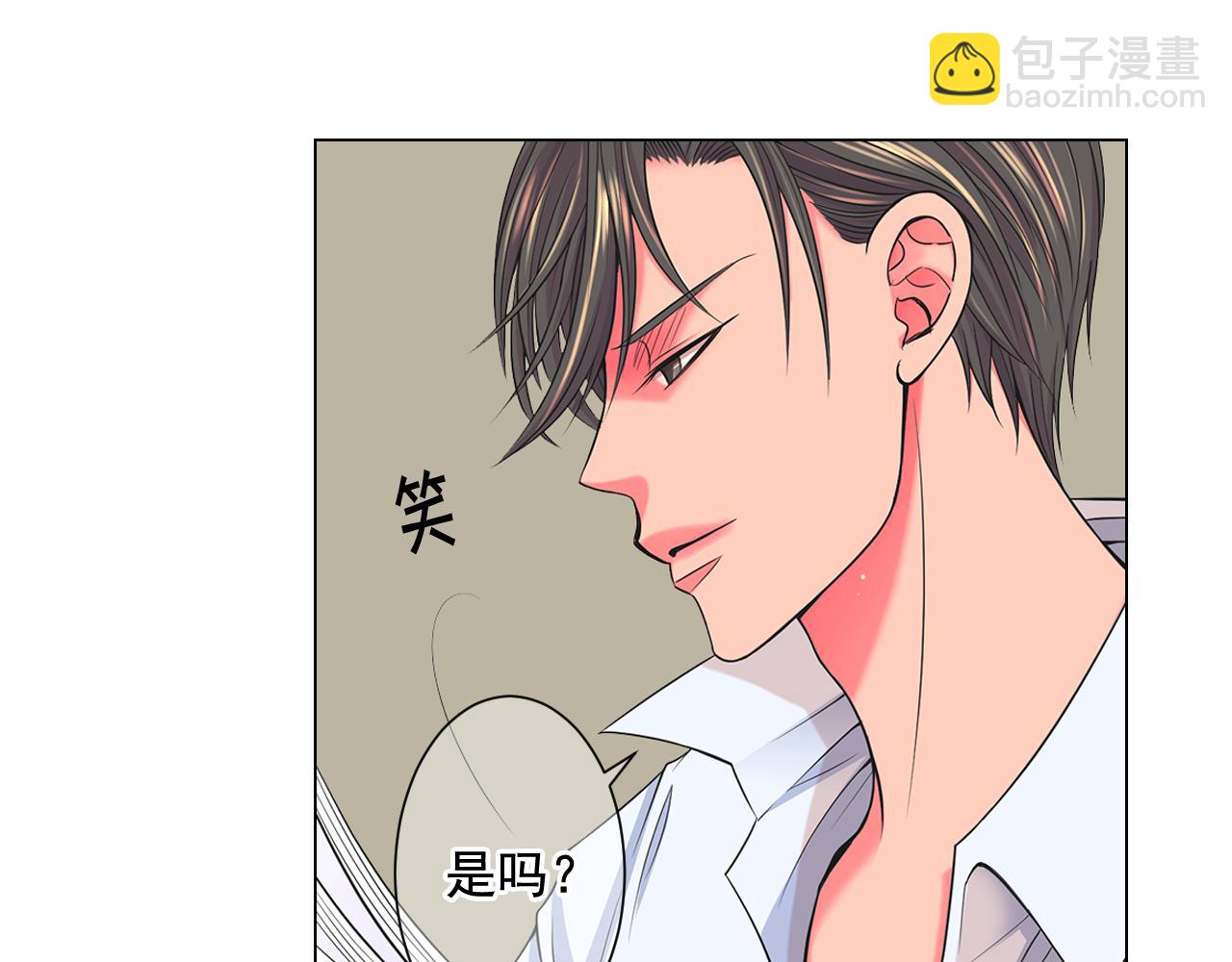 《名花无草——《名花有草》续篇》第16话 有人认识你的戒指 第36页