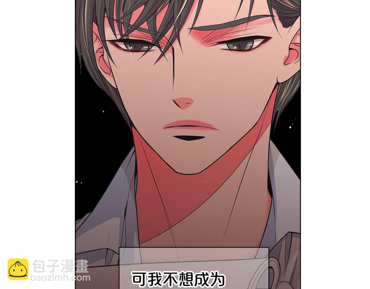 《名花无草——《名花有草》续篇》第16话 有人认识你的戒指 第40页