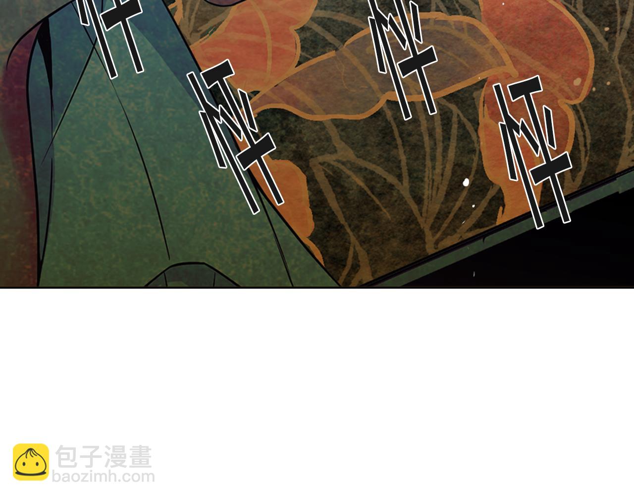 《名花无草——《名花有草》续篇》第16话 有人认识你的戒指 第5页