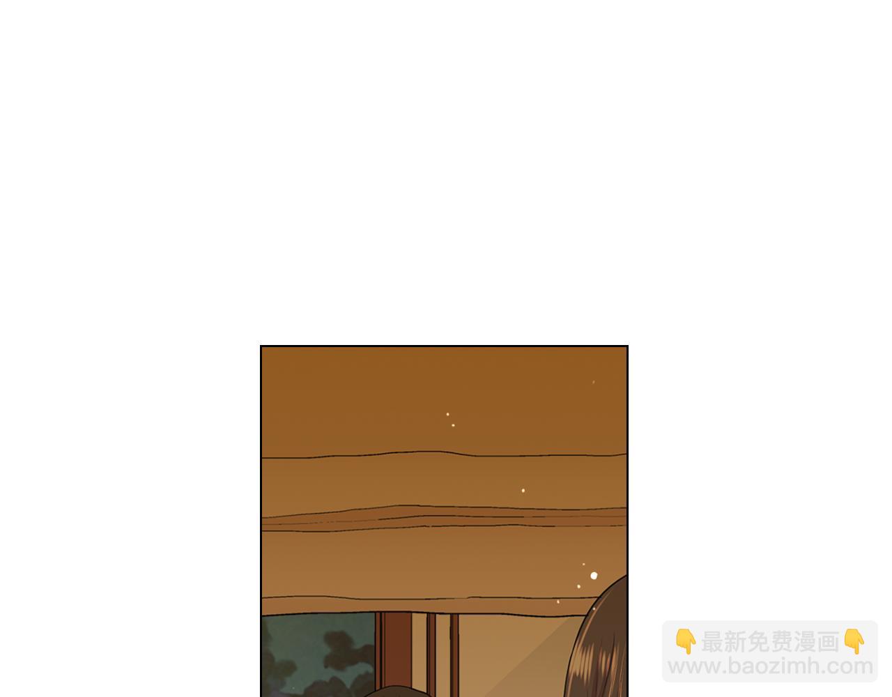 《名花无草——《名花有草》续篇》第16话 有人认识你的戒指 第8页