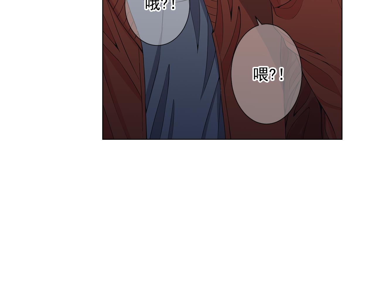《名花无草——《名花有草》续篇》第17话 好久不见，笑珠 第12页