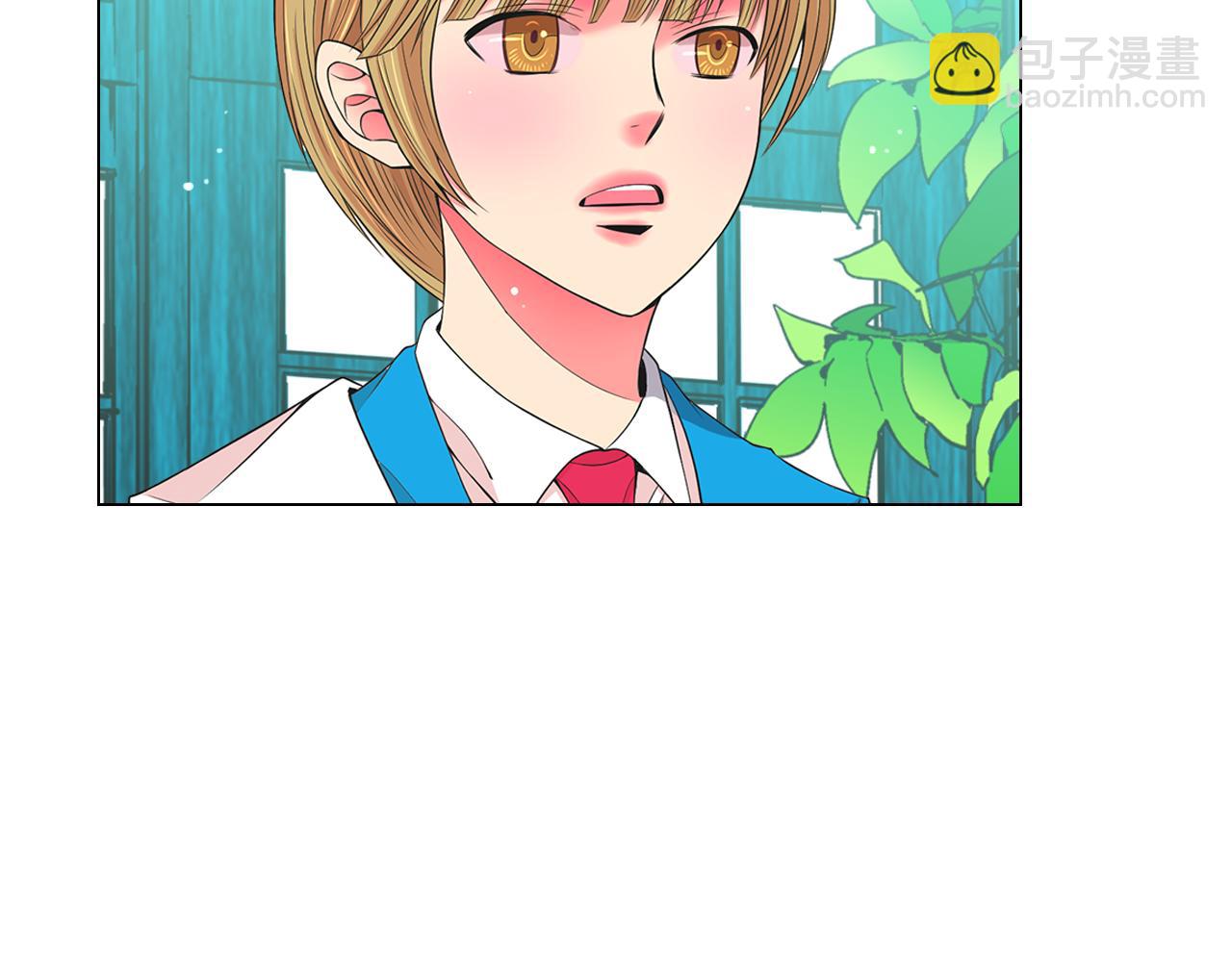 《名花无草——《名花有草》续篇》第17话 好久不见，笑珠 第19页