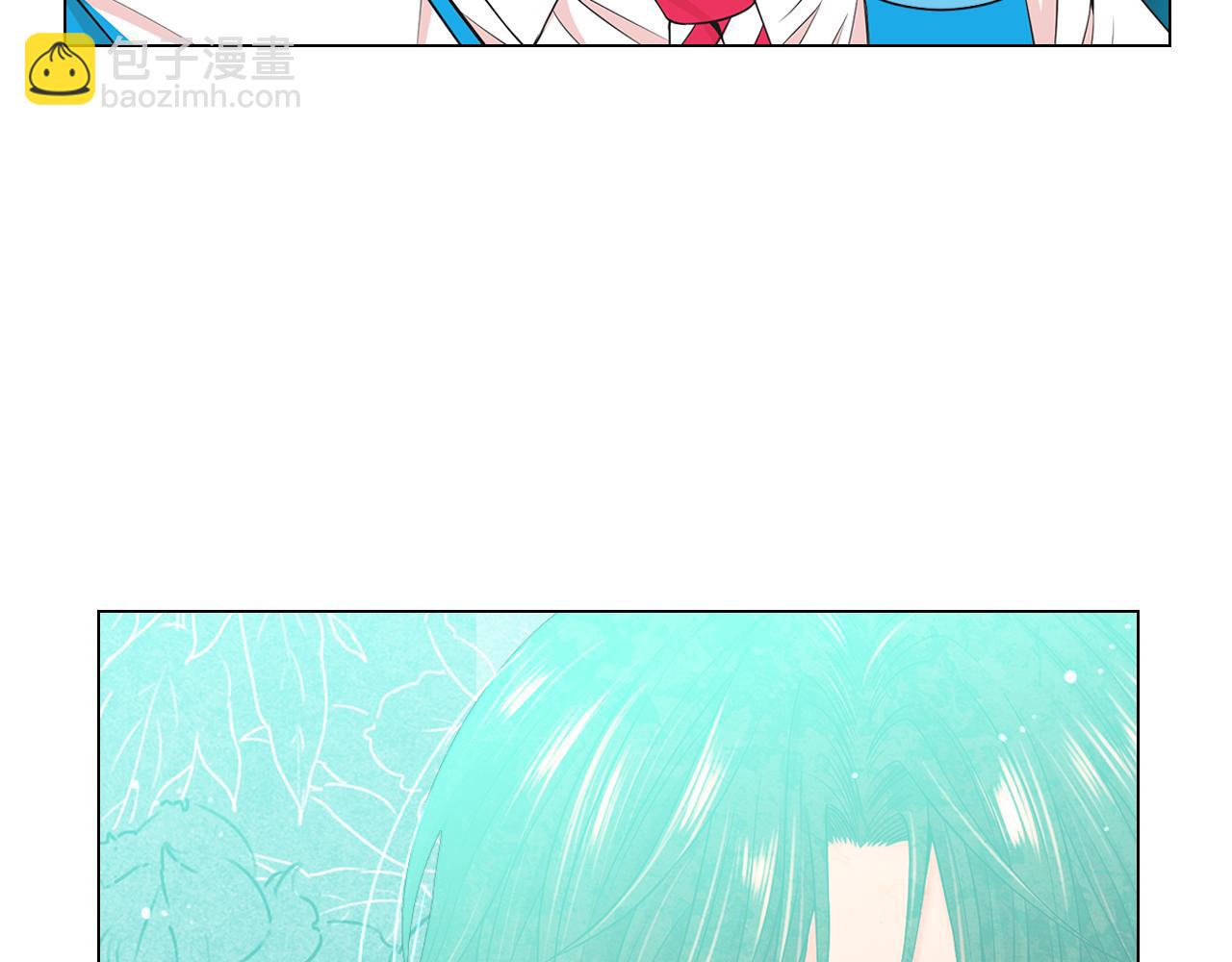 《名花无草——《名花有草》续篇》第17话 好久不见，笑珠 第39页
