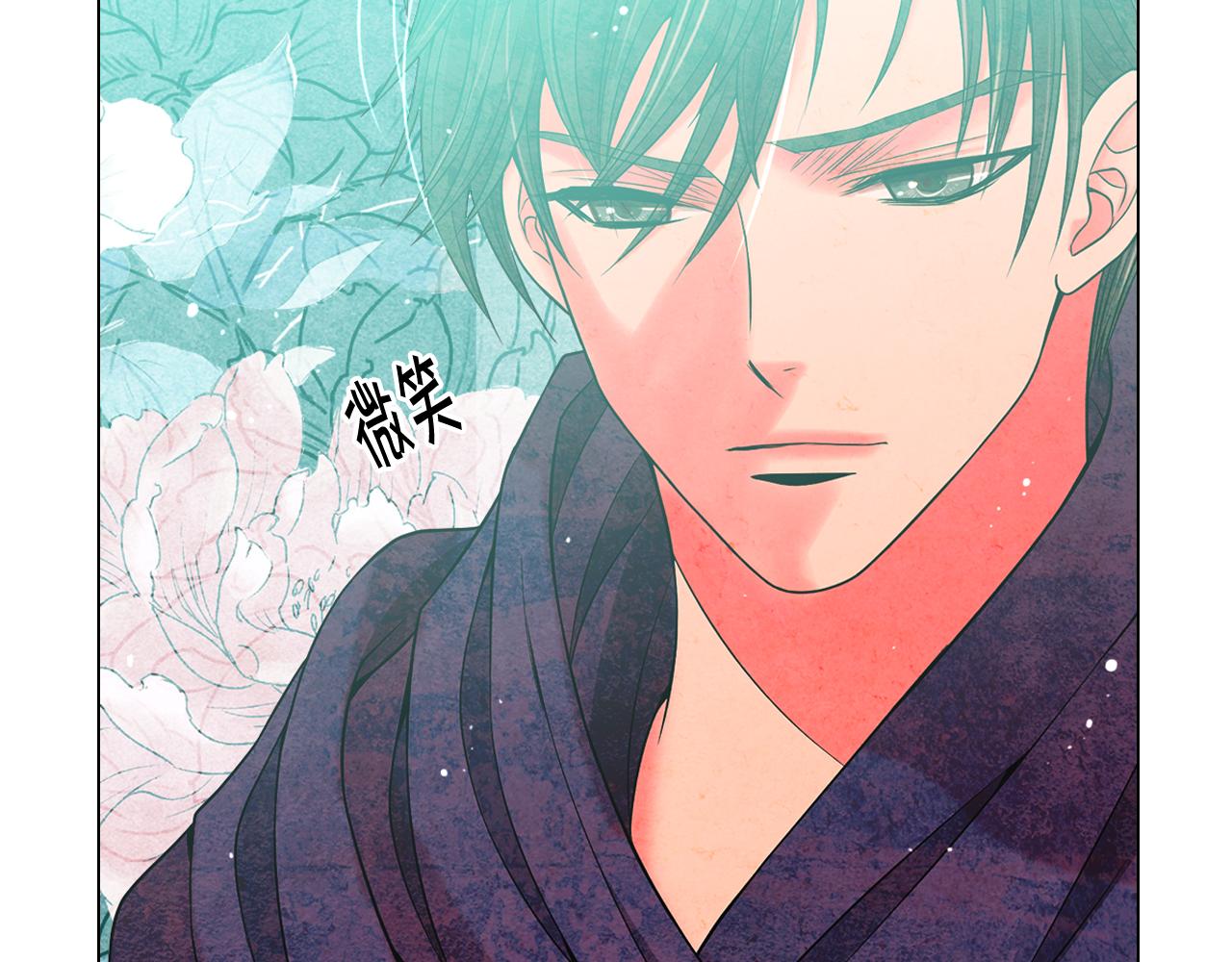 《名花无草——《名花有草》续篇》第17话 好久不见，笑珠 第40页