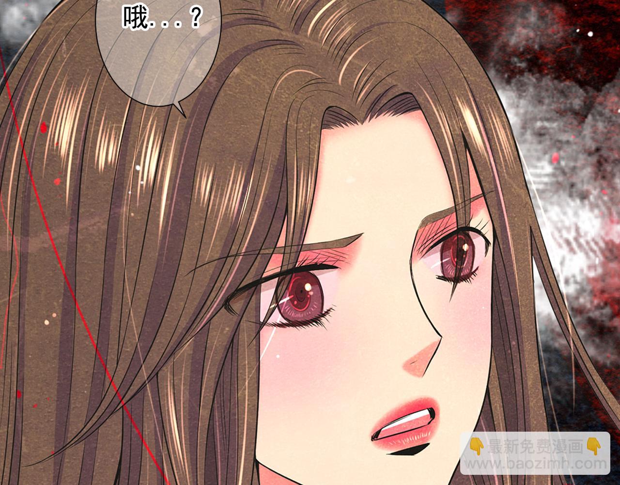 《名花无草——《名花有草》续篇》第17话 好久不见，笑珠 第48页