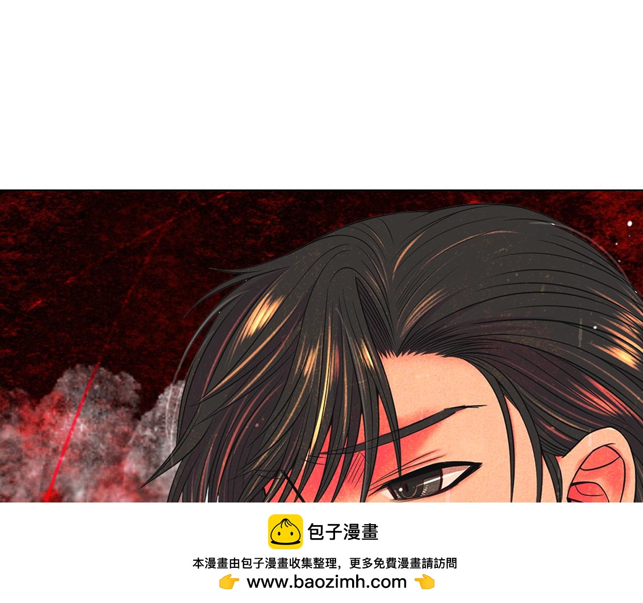 《名花无草——《名花有草》续篇》第17话 好久不见，笑珠 第50页