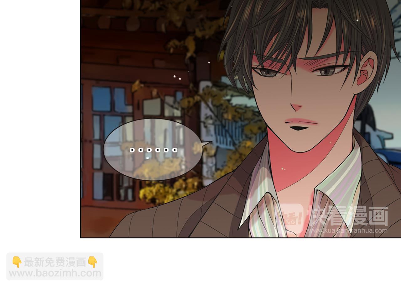 《名花无草——《名花有草》续篇》第15话 终于要见到你了吗？ 第15页