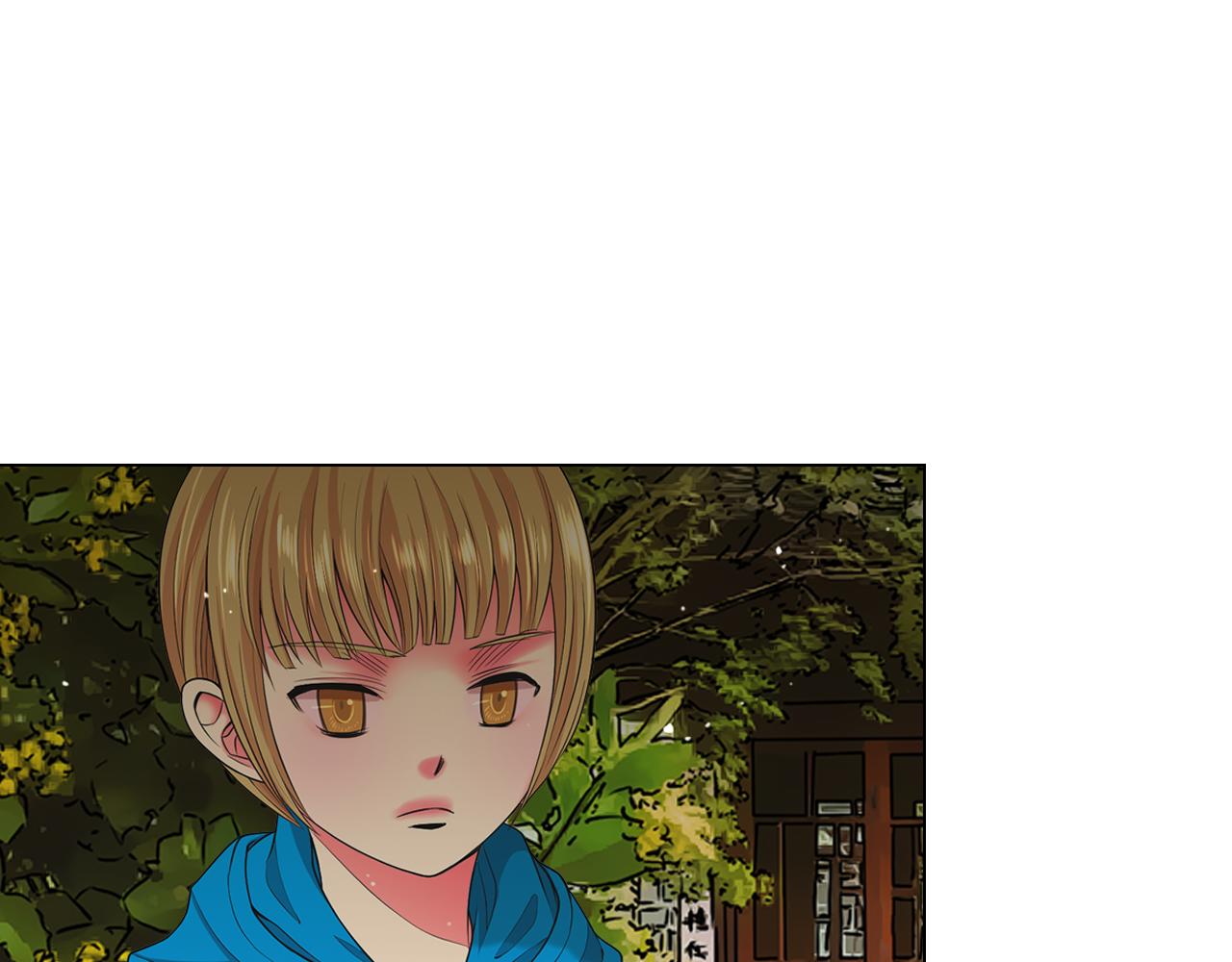 《名花无草——《名花有草》续篇》第15话 终于要见到你了吗？ 第16页