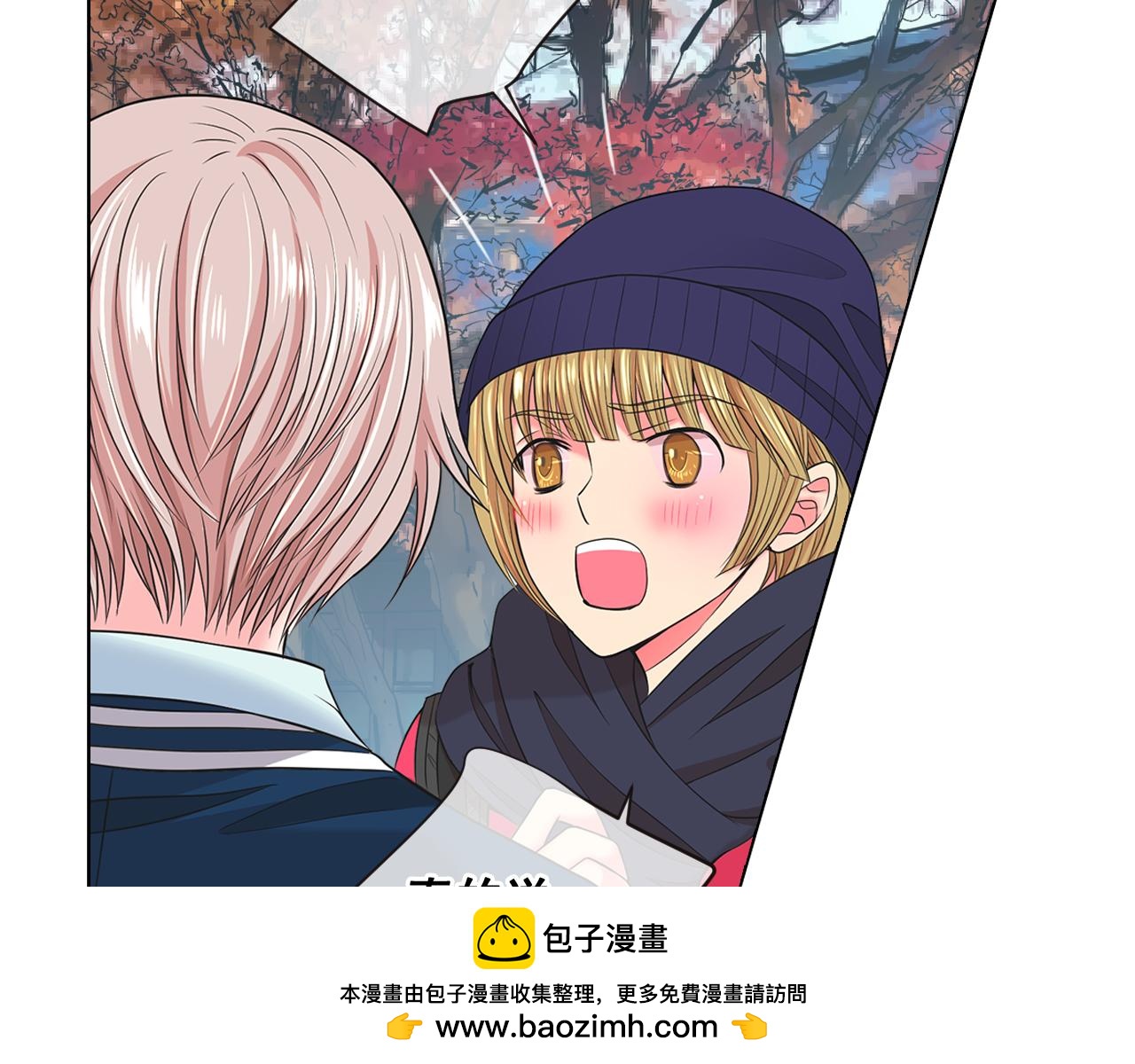 《名花无草——《名花有草》续篇》第15话 终于要见到你了吗？ 第50页