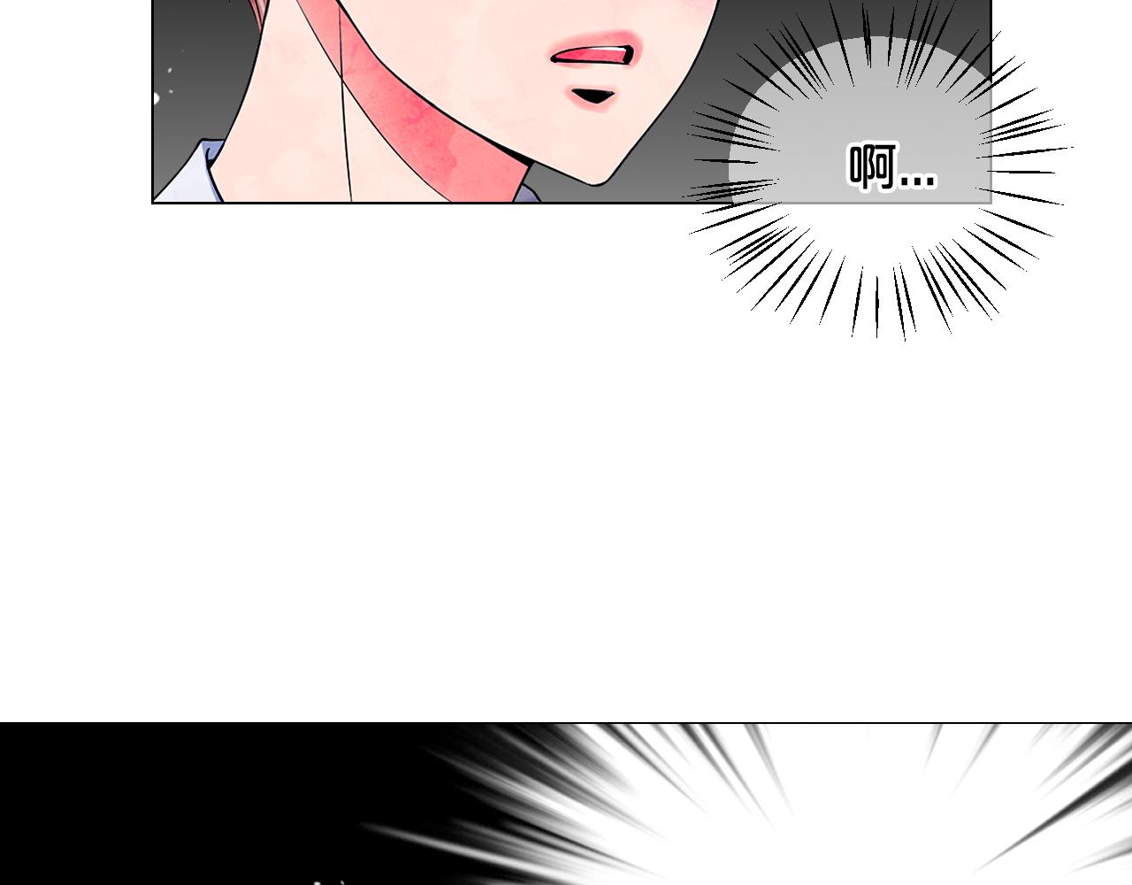 《名花无草——《名花有草》续篇》第14话 说谎的某人 第14页