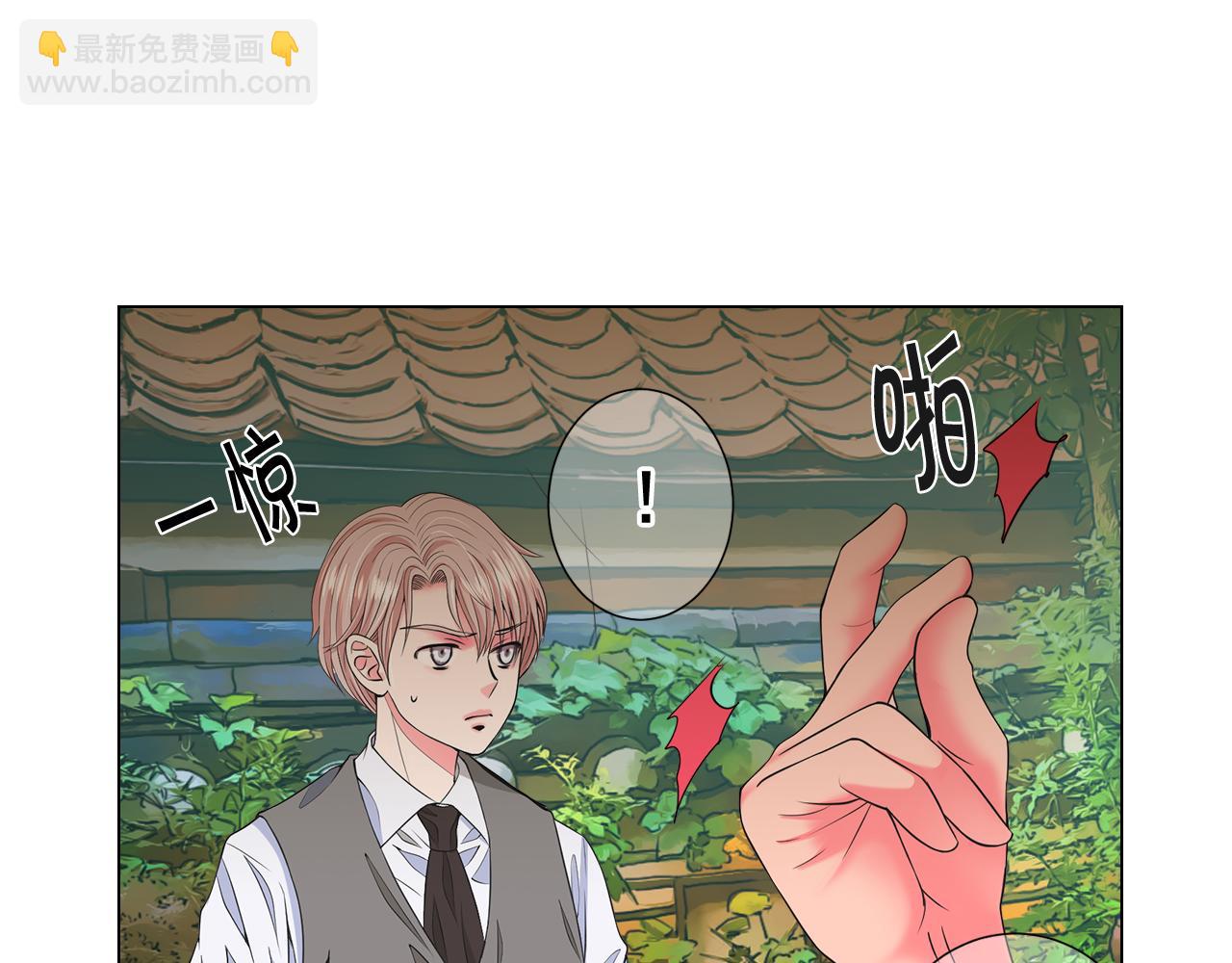 《名花无草——《名花有草》续篇》第14话 说谎的某人 第22页