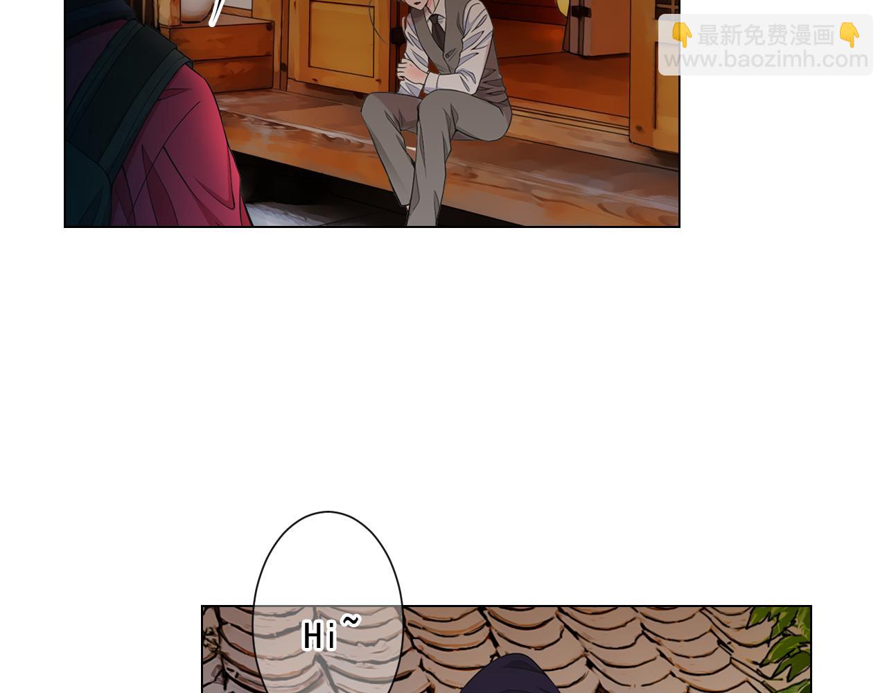 《名花无草——《名花有草》续篇》第14话 说谎的某人 第46页