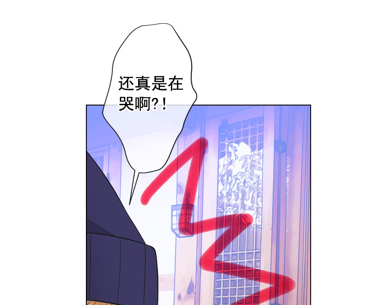 《名花无草——《名花有草》续篇》第14话 说谎的某人 第48页