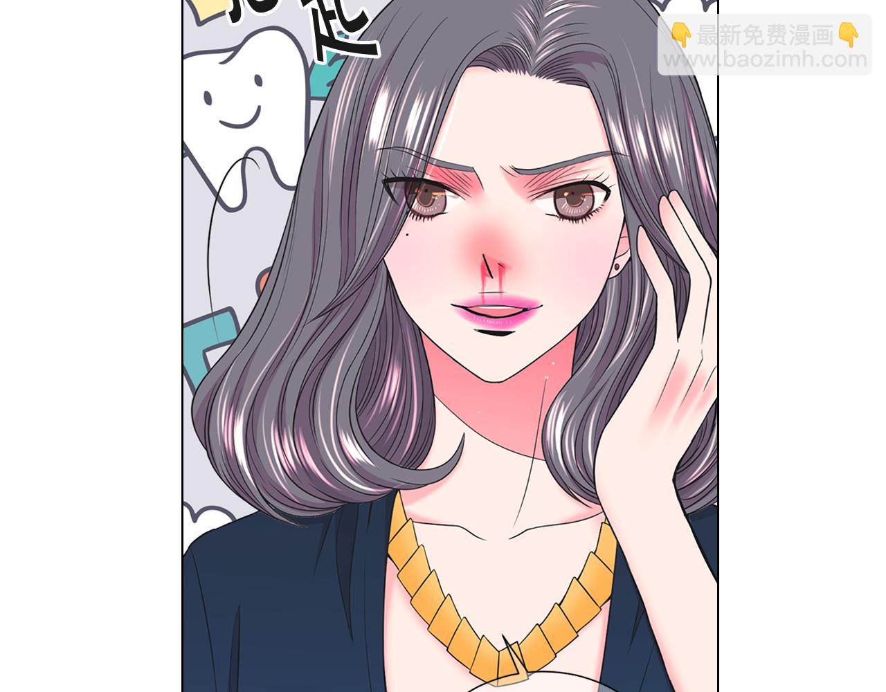 《名花无草——《名花有草》续篇》第20话 分手吧 第19页