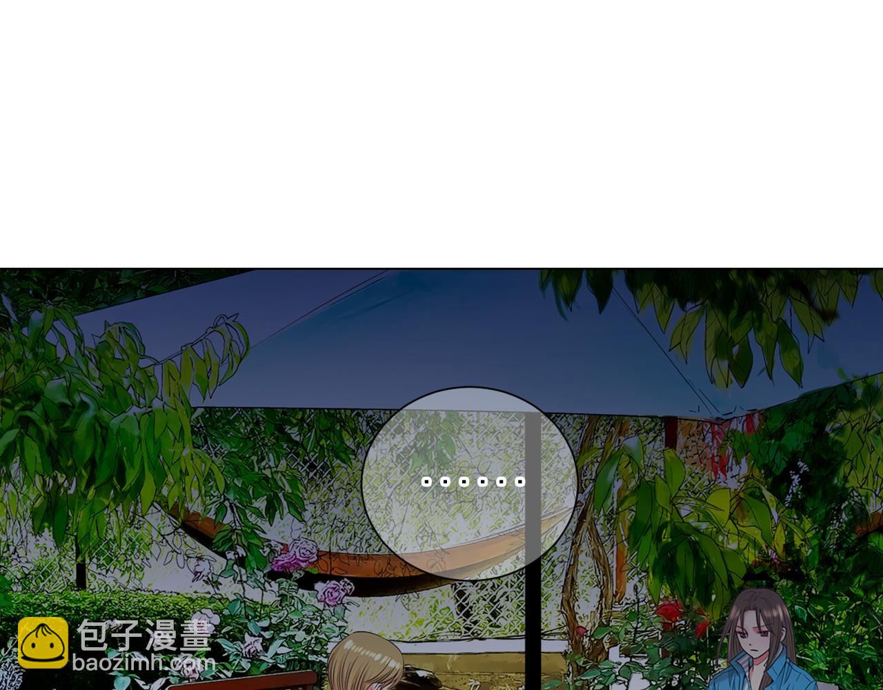 《名花无草——《名花有草》续篇》第20话 分手吧 第43页