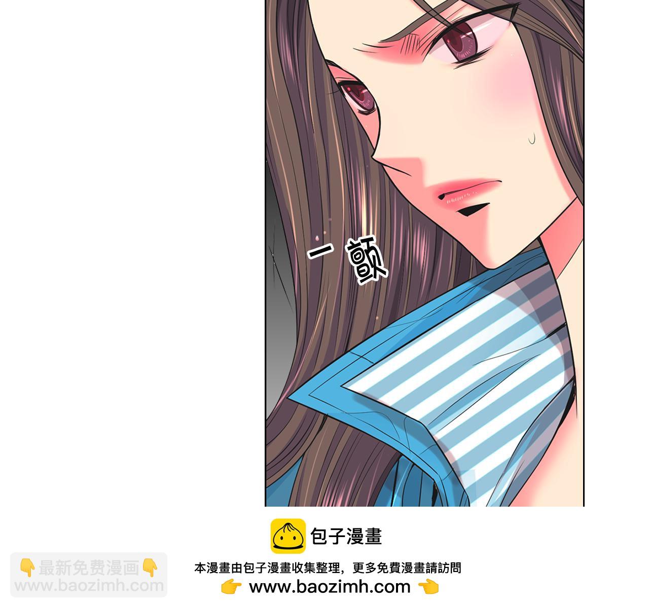 《名花无草——《名花有草》续篇》第20话 分手吧 第50页