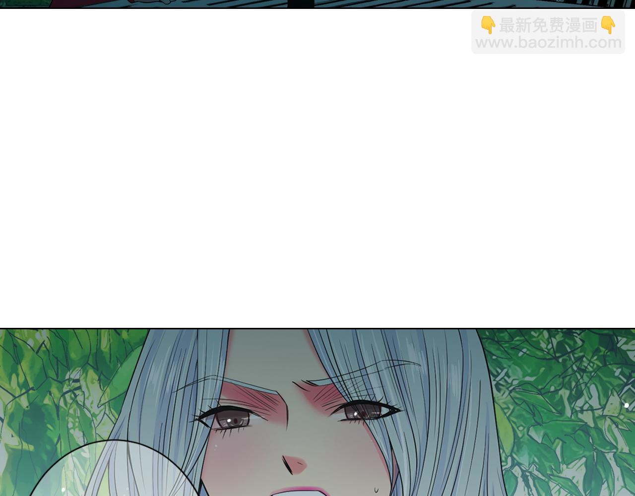 《名花无草——《名花有草》续篇》第18话 你还喜欢我妈妈吗？ 第13页