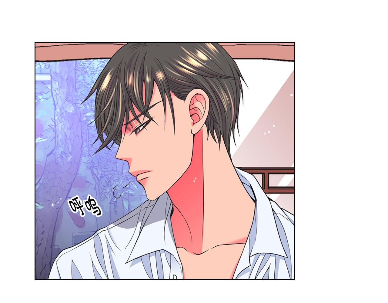 《名花无草——《名花有草》续篇》第21话 你要分手？ 第16页