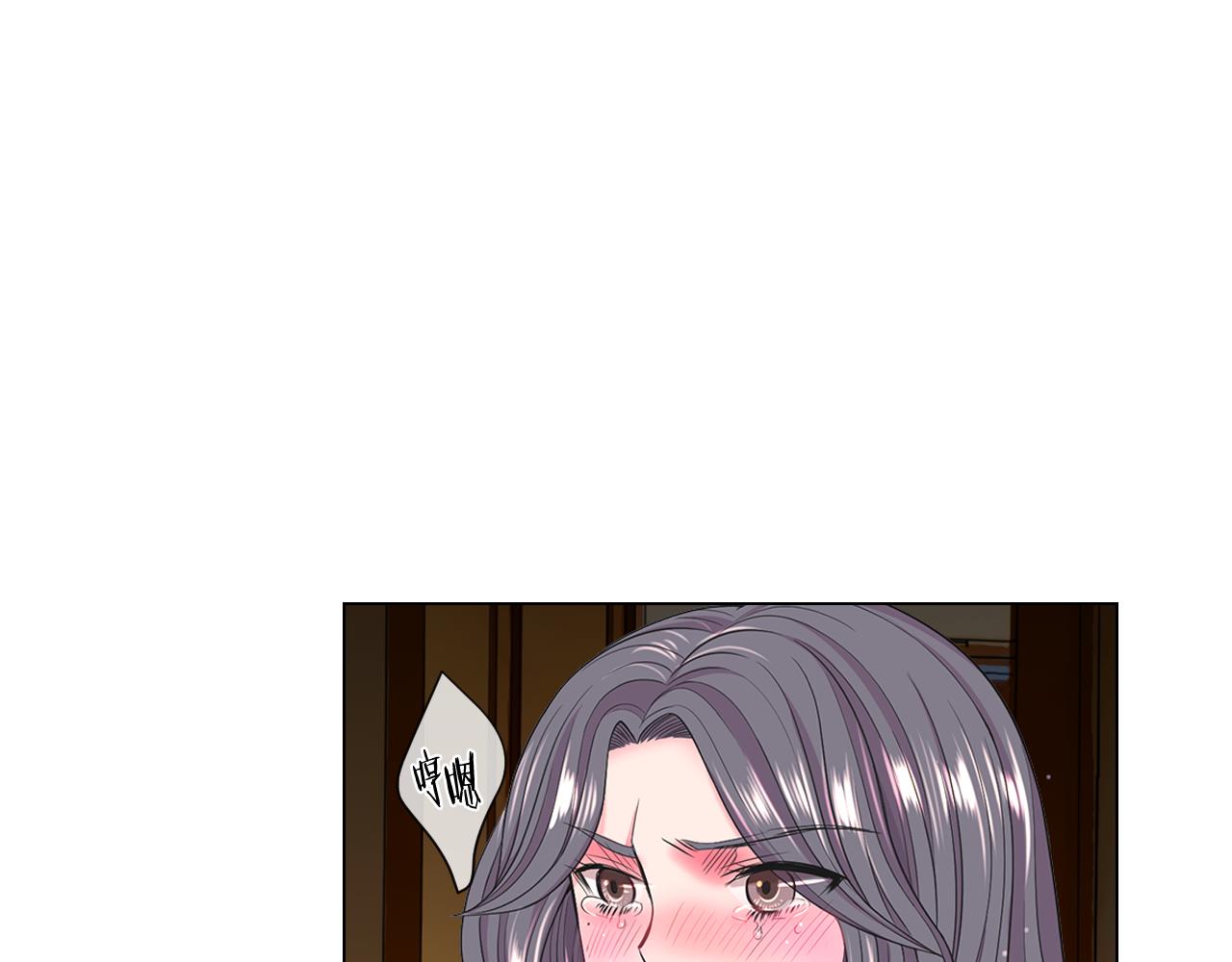 《名花无草——《名花有草》续篇》第21话 你要分手？ 第18页