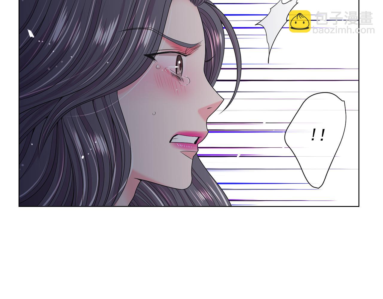 《名花无草——《名花有草》续篇》第21话 你要分手？ 第29页
