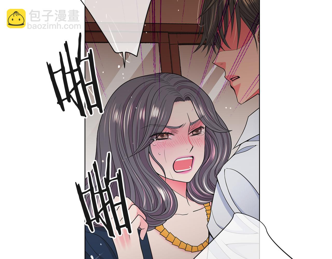 《名花无草——《名花有草》续篇》第21话 你要分手？ 第34页