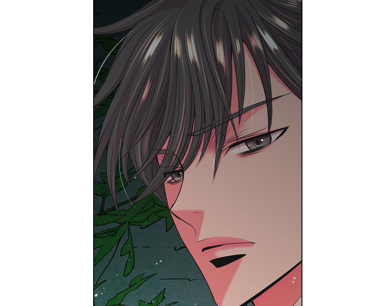 《名花无草——《名花有草》续篇》第21话 你要分手？ 第7页