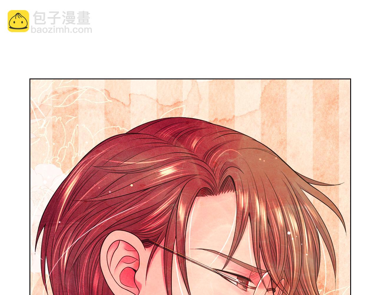 《名花无草——《名花有草》续篇》第19话 好久不见 第16页