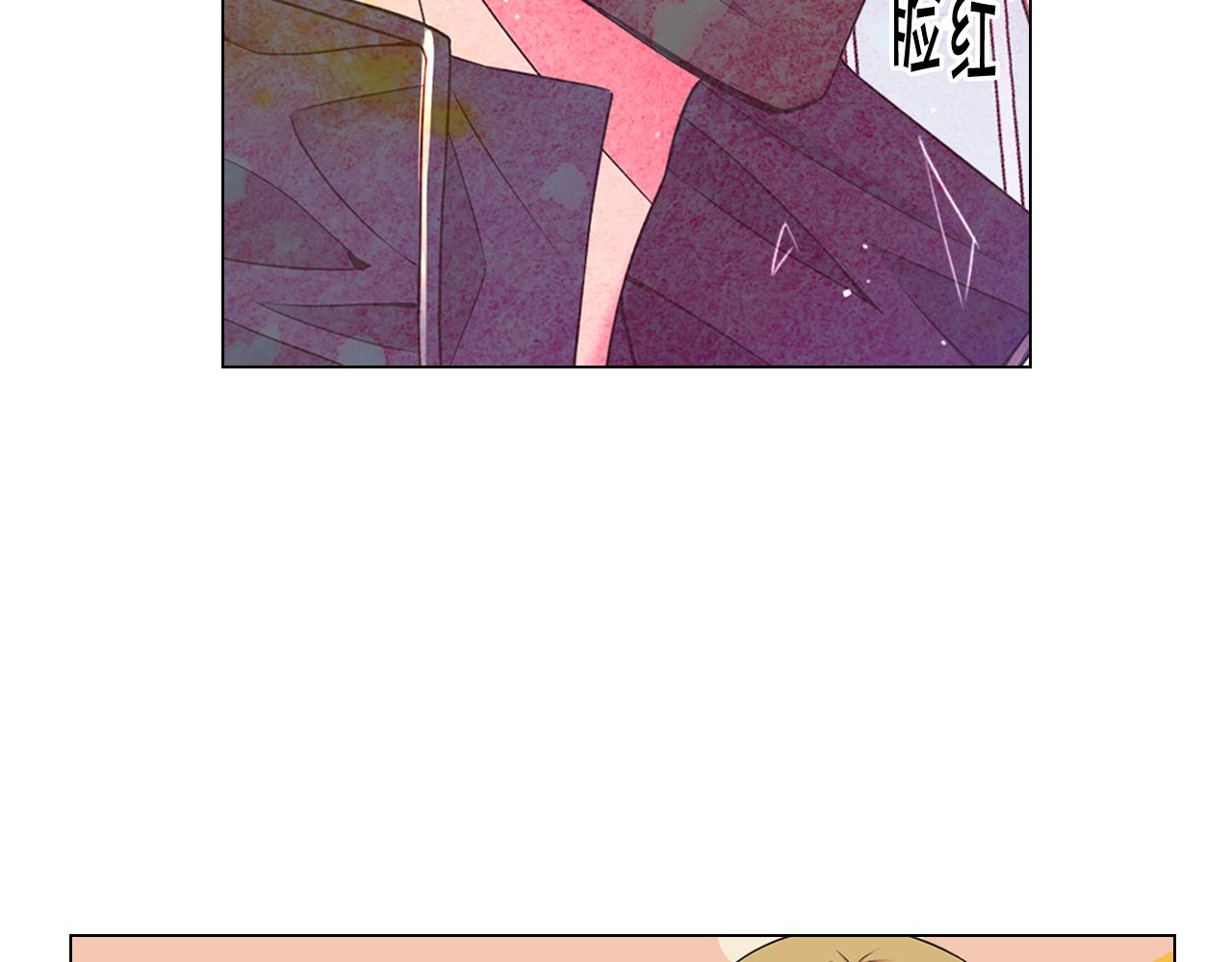 《名花无草——《名花有草》续篇》第19话 好久不见 第49页
