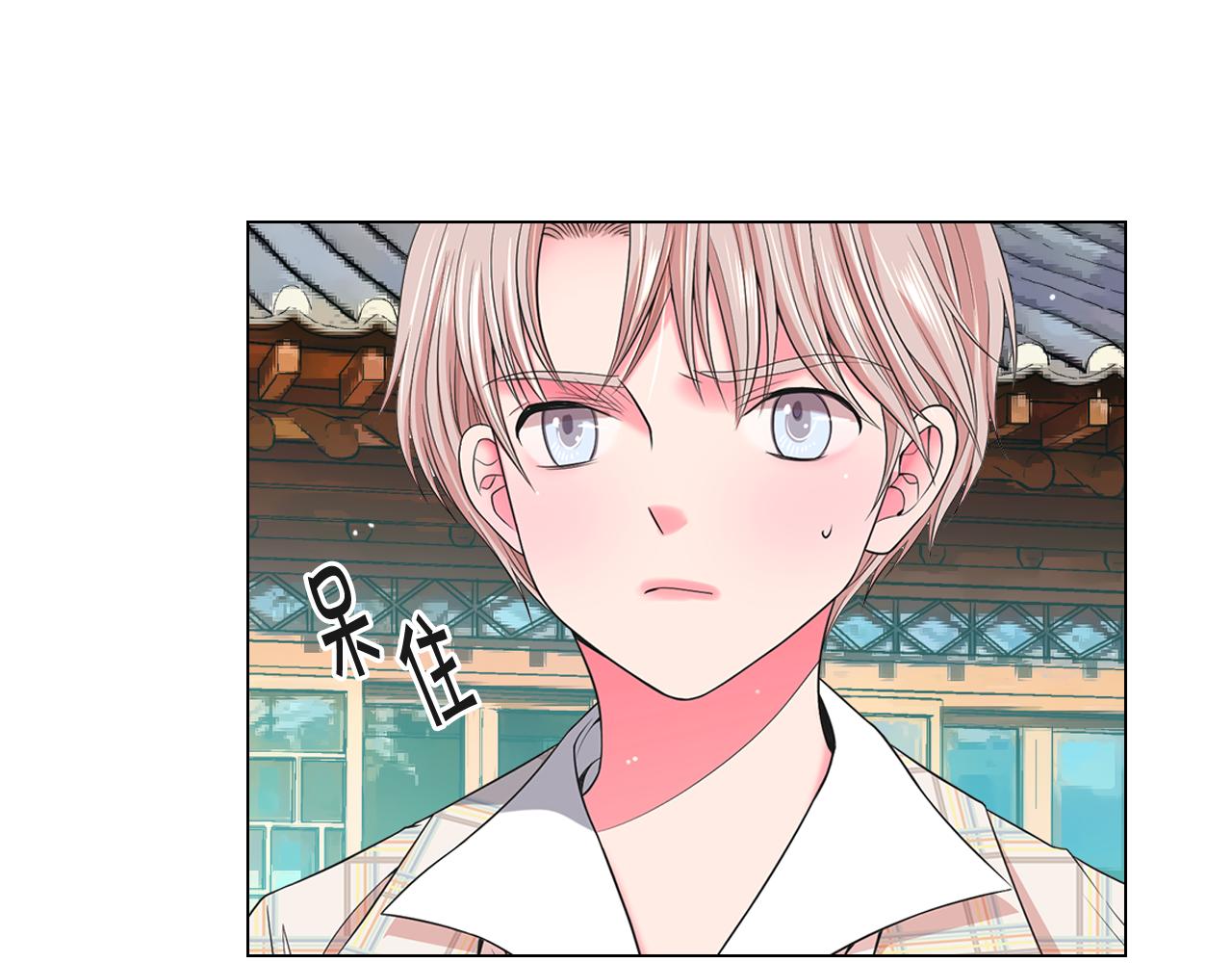 《名花无草——《名花有草》续篇》第19话 好久不见 第6页
