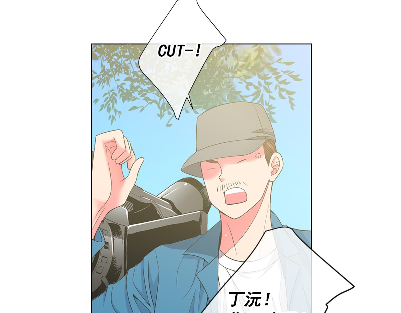 《名花无草——《名花有草》续篇》第19话 好久不见 第9页