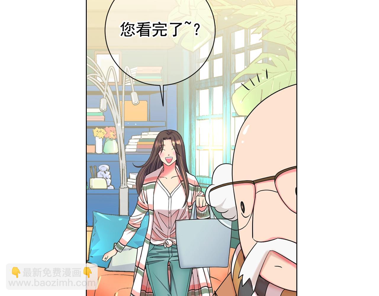 《名花无草——《名花有草》续篇》第25话 一点都没变 第15页